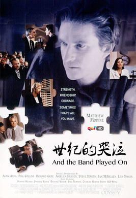 世纪的哭泣And the Band Played On