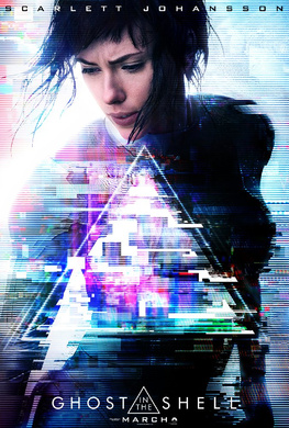 攻壳机动队Ghost in the Shell