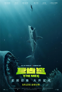 巨齿鲨The Meg