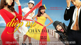 美女卧底DIEP VU CHAN DAI