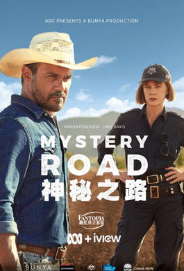 神秘之路Mystery Road