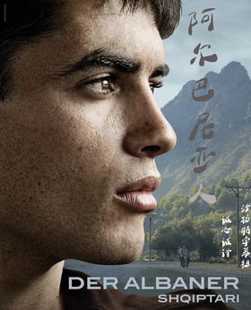 阿尔巴尼亚人Shqiptari