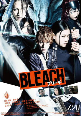 境·界BLEACH