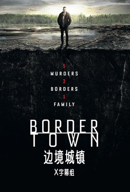 边境城镇Sorjonen