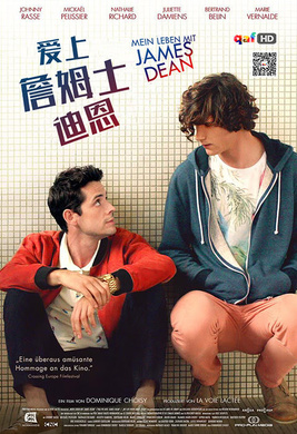 爱上詹姆士·迪恩My Life with James Dean