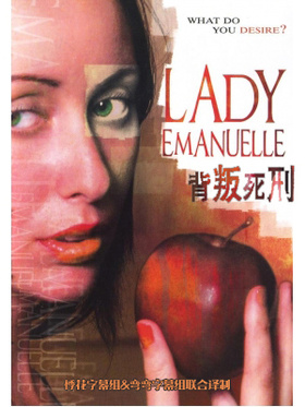 死刑与背叛Tradita a morte