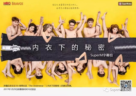 内衣下的秘密รัก/ชั้น/นัย