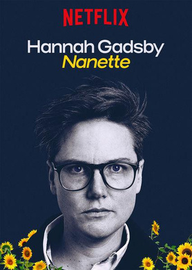 汉纳·盖茨比告别秀：娜娜Hannah Gadsby: Nanette