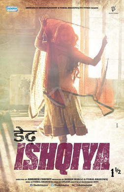 双重爱情Dedh Ishqiya