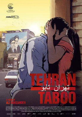 德黑兰禁忌Tehran Taboo