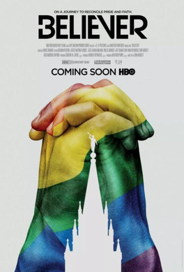 信徒Believer