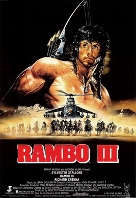 第一滴血3Rambo III