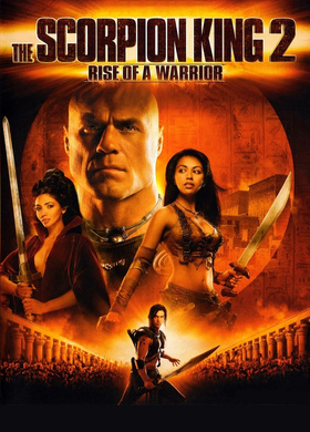 蝎子王2：勇士的崛起The Scorpion King: Rise of a Warrior