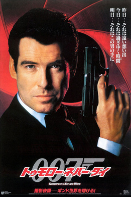 007之明日帝国Tomorrow Never Dies