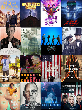 2020年3月新剧合集(*╹▽╹*)