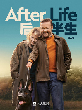 后半生After Life