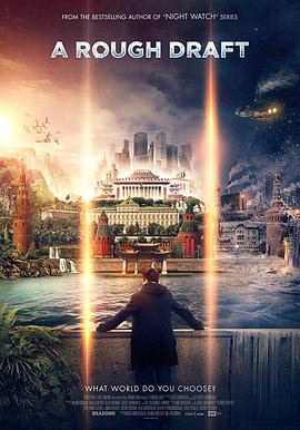 草稿Черновик