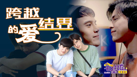 爱的定义นิยามรัก