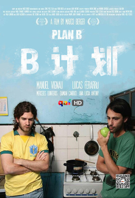 B计划Plan B