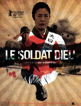 芋虫キャタピラー