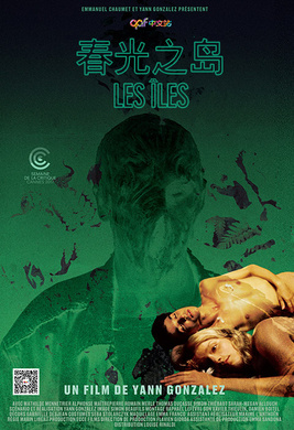 春光之岛Les Îles