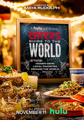 吃货天下指南Eater's Guide to the World