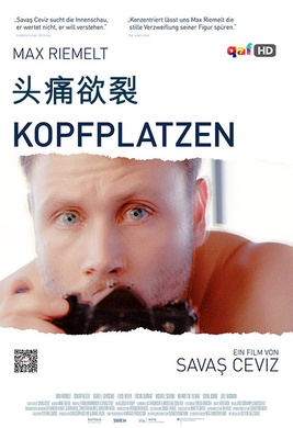 头痛欲裂Kopfplatzen