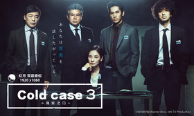 铁证悬案：真实之门 第二季コールドケース ～真実の扉～ シーズン2