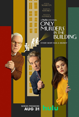 大楼里只有谋杀Only Murders in the Building