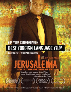 耶路撒冷Jerusalema