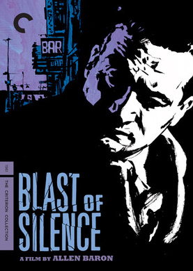沉默中爆发Blast of Silence