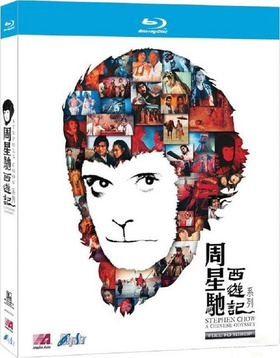 大话西游之仙履奇缘大话西游之仙履奇缘