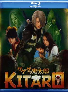 咯咯咯的鬼太郎ゲゲゲの鬼太郎‎