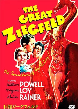 歌舞大王齐格飞The Great Ziegfeld