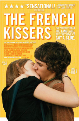 青春期的法国男孩Les beaux gosses