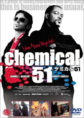 51号公式Formula 51