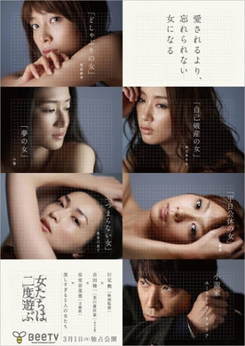 新熟女时代女たちは二度遊ぶ