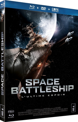 宇宙战舰大和号SPACE BATTLESHIP ヤマト‎
