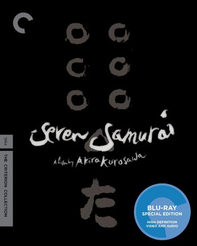 七武士七人の侍‎