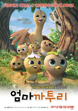 野鸡妈妈엄마 까투리‎