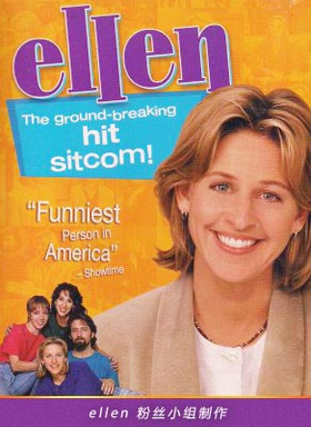 艾伦和她的朋友ellen